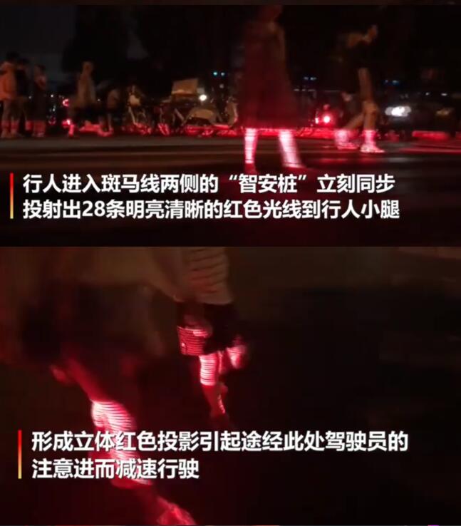 成都交警推出夜间安全过街神器|成都交警推出夜间安全过街神器是怎么回事?什么情况?终于真相了,原来是这样!