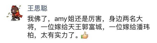 吴翊凤辟谣|王校长又吃瓜 吴翊凤辟谣：我不是那位Amy姐 跟潘玮柏妻子Luna宣云没关系