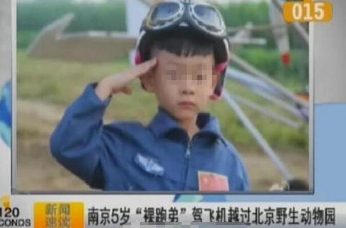 裸跑弟父亲回应超级简历质疑|裸跑弟父亲回应超级简历质疑是怎么回事?具体什么情况?真相是什么？