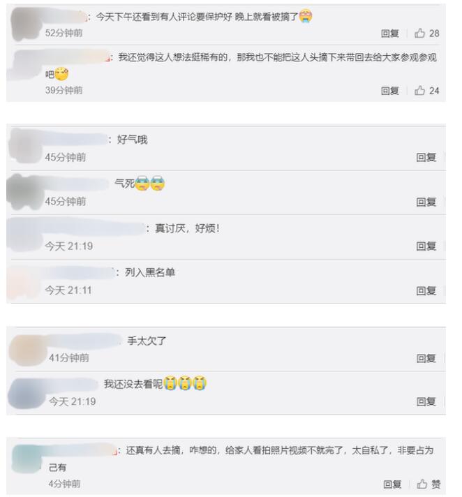 南京玄武湖并蒂莲被游客摘下|南京玄武湖并蒂莲被游客摘下什么情况?怎么回事?终于真相了,原来是这样!