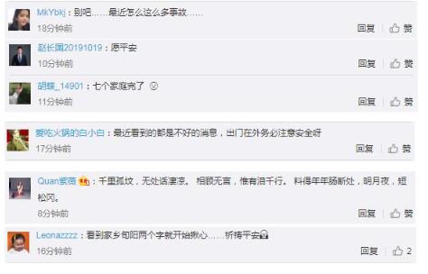 陕西旬阳一农用车坠崖7人遇难|7个家庭的悲剧！陕西旬阳一农用车坠崖7人遇难