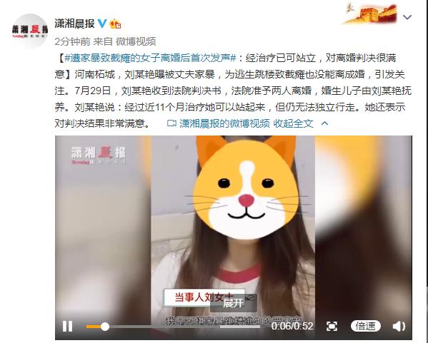 遭家暴跳楼致瘫女子能站起来了什么情况?终于真相了,原来是这样!