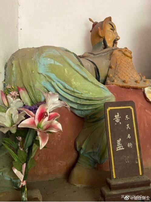 湖南5A级景区现魔性黄盖雕像|一言难尽！湖南5A级景区现魔性黄盖雕像怎么回事？现场图曝光