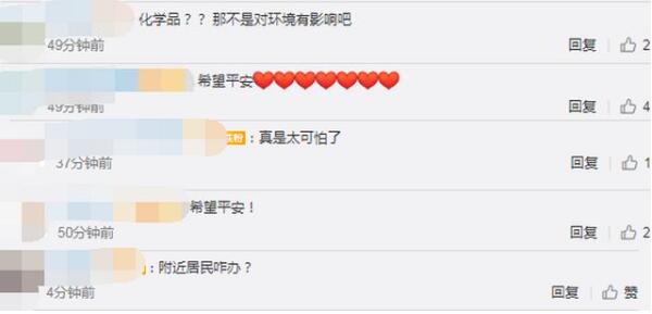 美国一运有化学品列车脱轨起火|美国一运有化学品列车脱轨起火是怎么回事?什么情况?终于真相了,原来是这样!