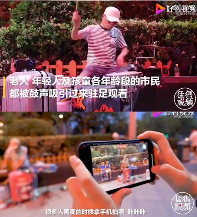 郑州70岁架子鼓大爷喊话刘宪华|你怕了吗？郑州70岁架子鼓大爷喊话刘宪华，你大爷还是你大爷！