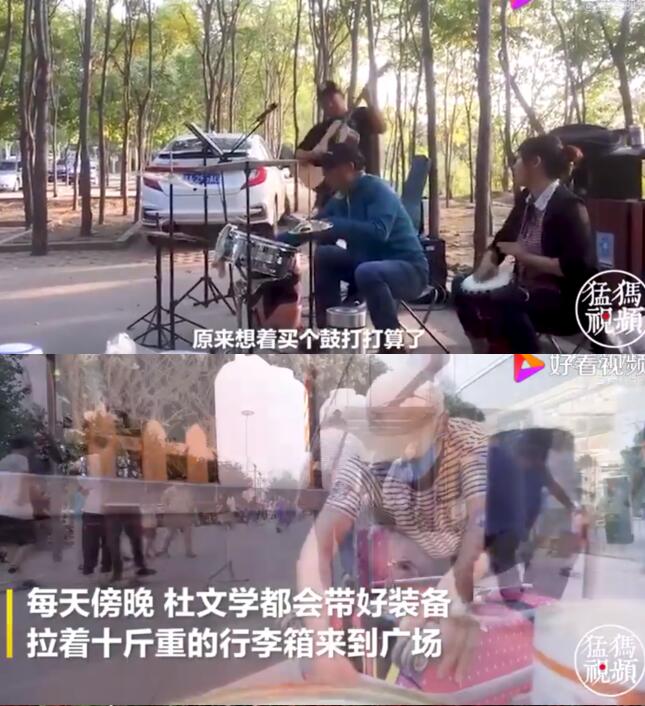 郑州70岁架子鼓大爷喊话刘宪华|你怕了吗？郑州70岁架子鼓大爷喊话刘宪华，你大爷还是你大爷！