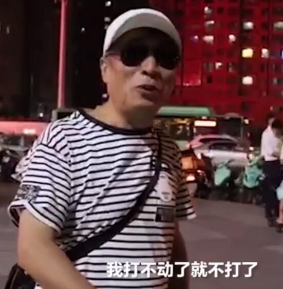 郑州70岁架子鼓大爷喊话刘宪华|你怕了吗？郑州70岁架子鼓大爷喊话刘宪华，你大爷还是你大爷！