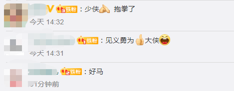 三男子骑马冲入海中救下男孩什么情况?终于真相了,原来是这样!