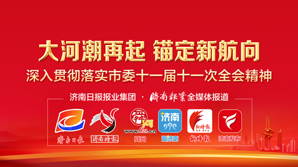 全力打好数据“管聚通用”攻坚战为服务黄河国家战略提供大数据支撑——专访市大数据局党组书记、局长张海灵