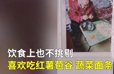 107岁老人每天坚持拉伸锻炼1小时|【长寿秘诀】107岁老人每天坚持拉伸锻炼1小时 儿子爆出猛料原来我们都忽视了