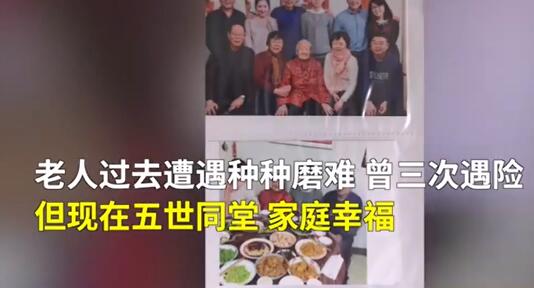 107岁老人每天坚持拉伸锻炼1小时|【长寿秘诀】107岁老人每天坚持拉伸锻炼1小时 儿子爆出猛料原来我们都忽视了