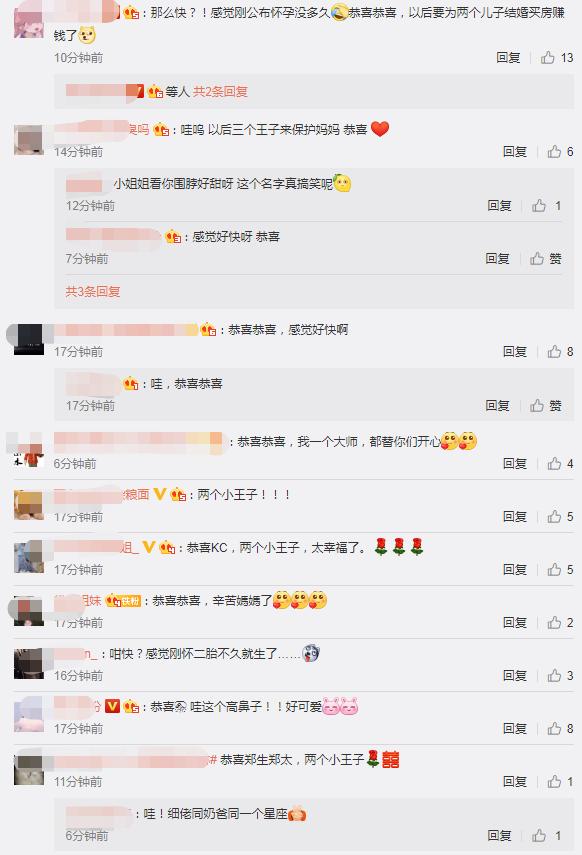 郑嘉颖二胎得子|【一个公主三个宠】郑嘉颖二胎得子满脸慈父笑 小22岁娇妻陈凯琳状态好