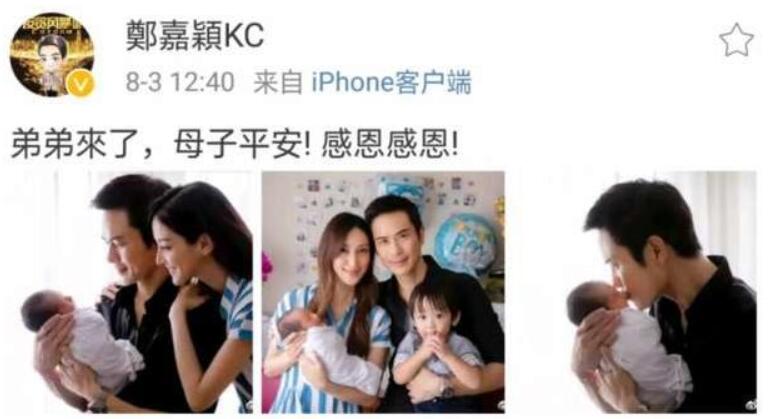 郑嘉颖二胎得子|【一个公主三个宠】郑嘉颖二胎得子满脸慈父笑 小22岁娇妻陈凯琳状态好