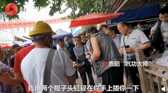 气功大师街头用带电气功治病|气功大师街头用带电气功治病 具体是怎么回事？