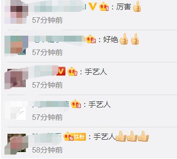 手艺人！小伙重拾失传高楼米线绝活 做出的凉亭、牛羊、水果玲珑洁白栩栩如生