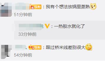手艺人！小伙重拾失传高楼米线绝活 做出的凉亭、牛羊、水果玲珑洁白栩栩如生