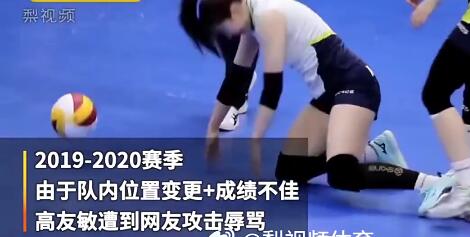 【恶语如刀】韩国25岁女运动员自杀 高友敏被恶意攻击、辱骂无奈离队