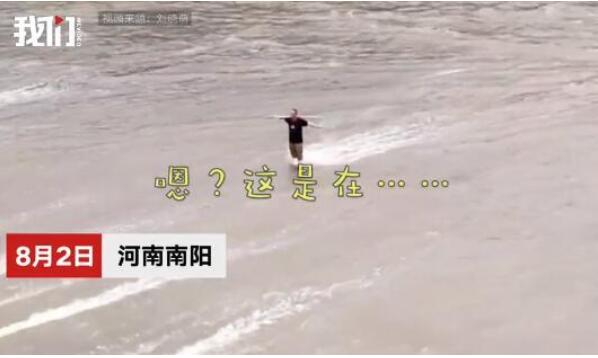 【场面壮观】村民站水中捞鱼似御剑飞行 如在水上飞