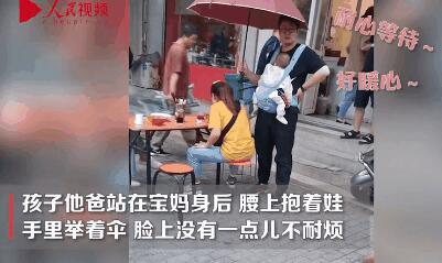 妻子雨中吃面丈夫身旁打伞|画面超甜！妻子雨中吃面丈夫身旁打伞 网友:这才是爱情本来的样子！