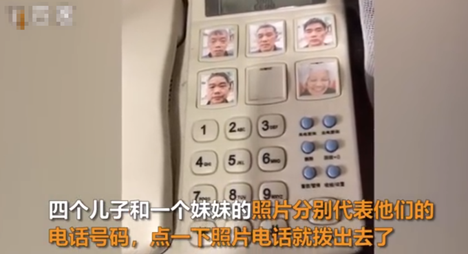 孙子给奶奶的电话贴满亲人照片|【暖心】孙子给奶奶的电话贴满亲人照片 背后真相曝光让人泪目