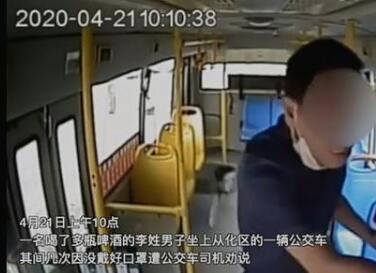 No zuo no die！男子拒戴口罩捶公交司机16拳获刑3年3个月