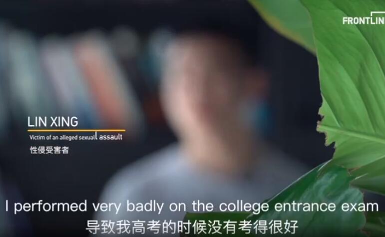 四川遭男老师性侵男学生发声是怎么回事?什么情况?终于真相了!原来是这样！