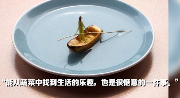 【栩栩如生】大爷用蔬菜制作出动物世界 蔬菜经他的奇思妙想后一个个惟妙惟肖