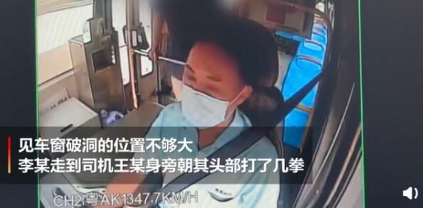 令人气愤！男子拒戴口罩捶公交司机16拳获刑 网友：施暴者活该
