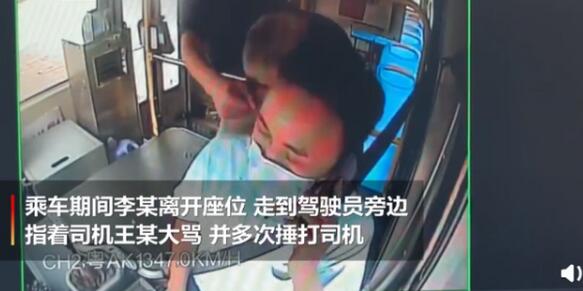 令人气愤！男子拒戴口罩捶公交司机16拳获刑 网友：施暴者活该