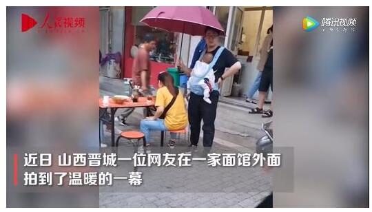 【暖心】妻子雨中吃面丈夫身旁打伞 网友：又相信爱情了