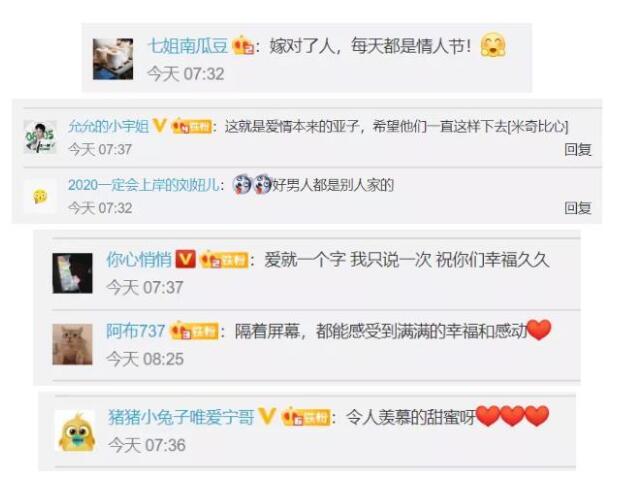【暖心】妻子雨中吃面丈夫身旁打伞 网友：又相信爱情了