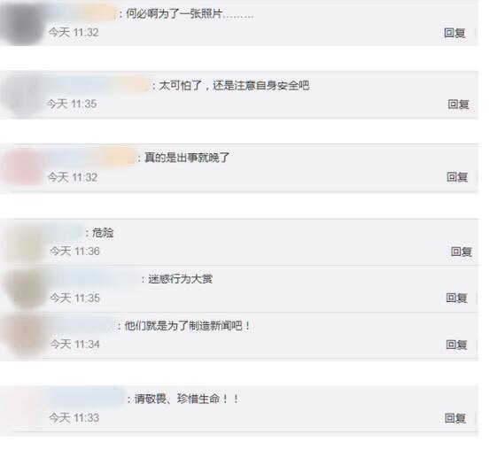 拿命开玩笑?青海网红公路游客扎堆拍照 具体是怎么回事？