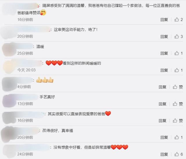 心灵手巧好爸爸！打工爸为4岁留守儿子改造房间 这样的儿童房我也想要