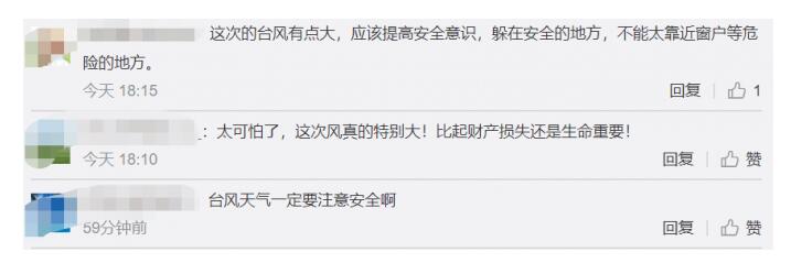 【意外】台州老人台风天关窗时坠亡 小区大量外窗被整面吹落