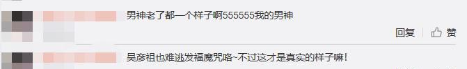吴彦祖近照|【中年油腻】吴彦祖近照曝光惊呆网友 面部浮肿发际线堪忧男神不再