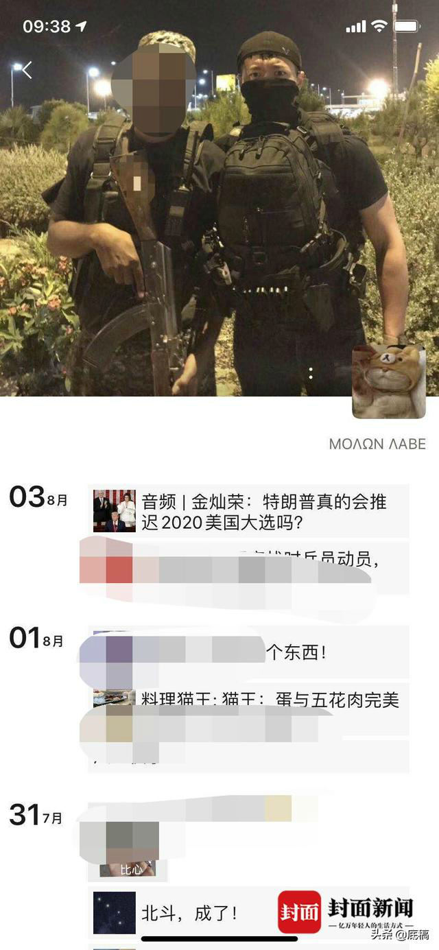 女大学生被杀案嫌犯自称是官二代|【最新】女大学生被杀案嫌犯自称是官二代 男友资料照片曝光令人愕然