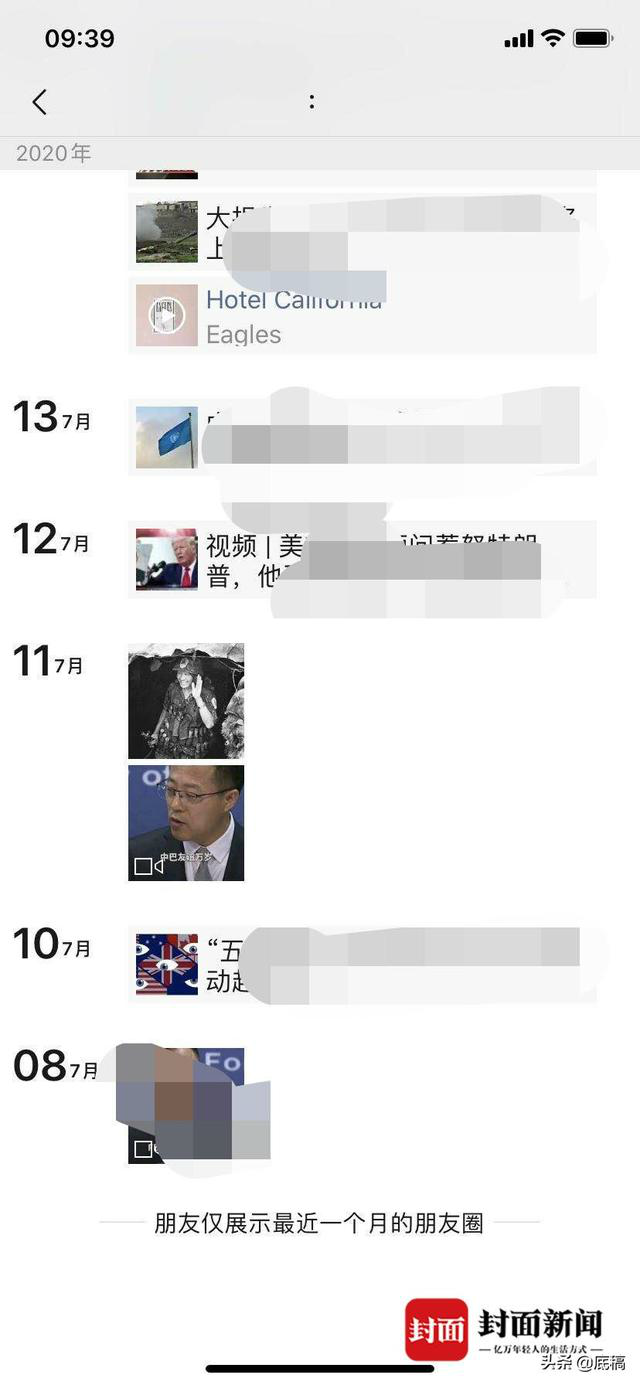 女大学生被杀案嫌犯自称是官二代|【最新】女大学生被杀案嫌犯自称是官二代 男友资料照片曝光令人愕然