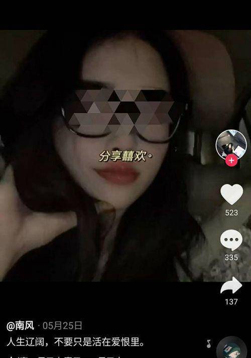 女生被杀案嫌犯父亲是司法局干部|女生被杀案嫌犯父亲是司法局干部 杀南京女生嫌犯曾威胁杀女方父母是怎么回事?