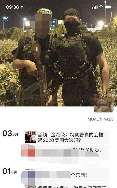 女生被杀案嫌犯父亲是司法局干部|女生被杀案嫌犯父亲是司法局干部 杀南京女生嫌犯曾威胁杀女方父母是怎么回事?