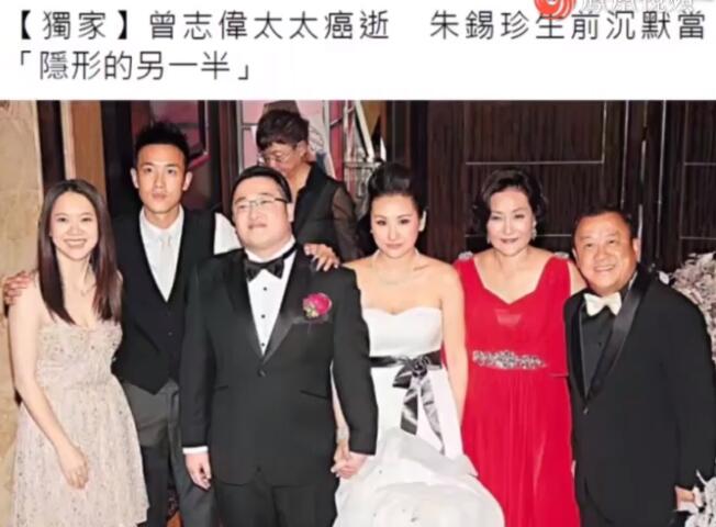 曾志伟妻子去世|【隐形的另一半】曾志伟妻子去世 与朱锡珍分居20年妻子掌握财政大权