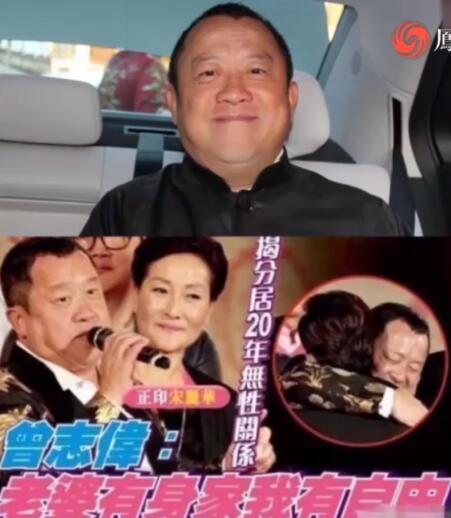 曾志伟妻子去世|【隐形的另一半】曾志伟妻子去世 与朱锡珍分居20年妻子掌握财政大权