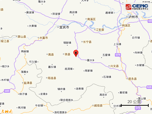 四川宜宾3.9级地震|【四川宜宾3.9级地震】震中周边200公里内近5年来发生244次3级以上地震