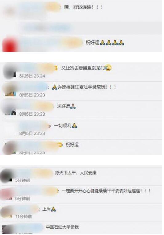 世界真奇妙!景区上演现实版鱼跃龙门 这是祝福高考的意思?