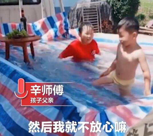 爸爸用卡车给孩子自制泳池|【真乘风破浪】爸爸用卡车给孩子自制泳池上热搜了?具体是怎么回事?