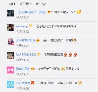 大熊猫宝宝和饲养员吵架全过程|可可爱爱！大熊猫宝宝和饲养员吵架全过程被拍下 大熊猫的声音原来是这样！