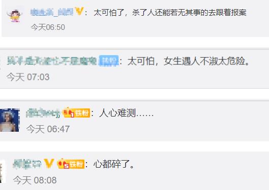 心碎！南京被害女生家属希望严惩凶手 李某月父亲曾希望媒体不要给洪某太大压力