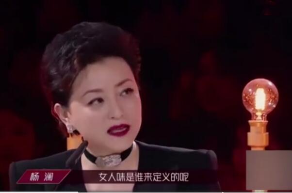 杨澜,女人味是谁来定义的|【吃瓜围观】杨澜 女人味是谁来定义的上热搜 小明哥神态自若机智应对