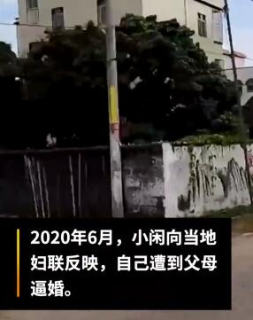被逼婚少女中考超录取线百分|【最新】被逼婚少女中考超录取线百分 父母已支持她上学