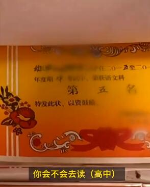 被逼婚少女中考超录取线百分|【最新】被逼婚少女中考超录取线百分 父母已支持她上学