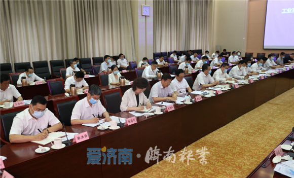 工业互联网创新发展工作推进会召开 孙立成讲话孙述涛主持